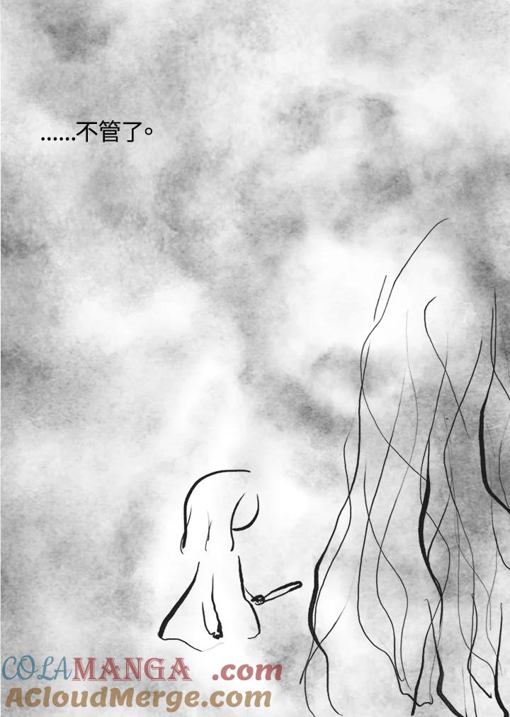 《啊，钱包忘了带》第3季 11-1(6) 第28页