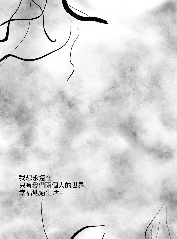 《啊，钱包忘了带》第3季 11-1(6) 第36页