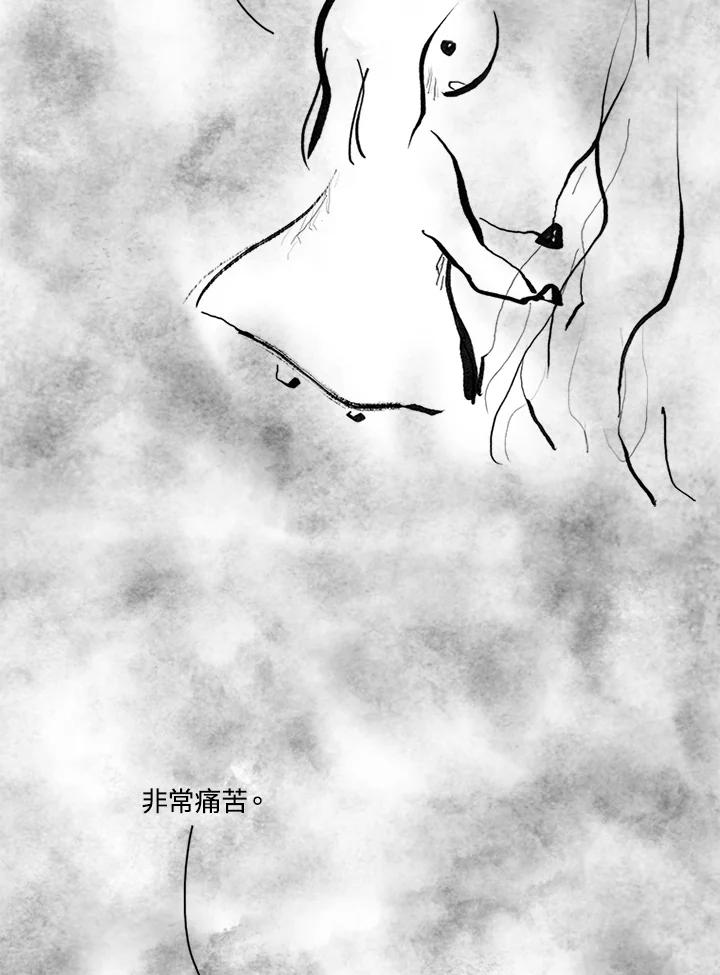 《啊，钱包忘了带》第3季 11-1(6) 第39页