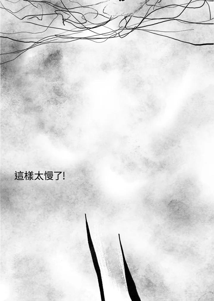 《啊，钱包忘了带》第3季 11-1(6) 第11页