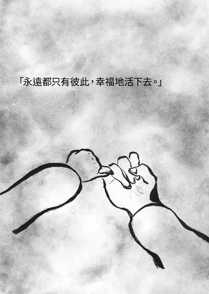 《啊，钱包忘了带》第3季 11-1(6) 第60页