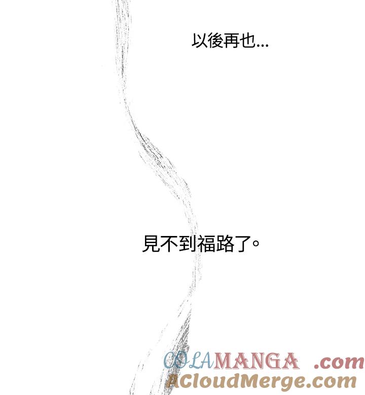 《啊，钱包忘了带》第3季 11-1(7) 第10页