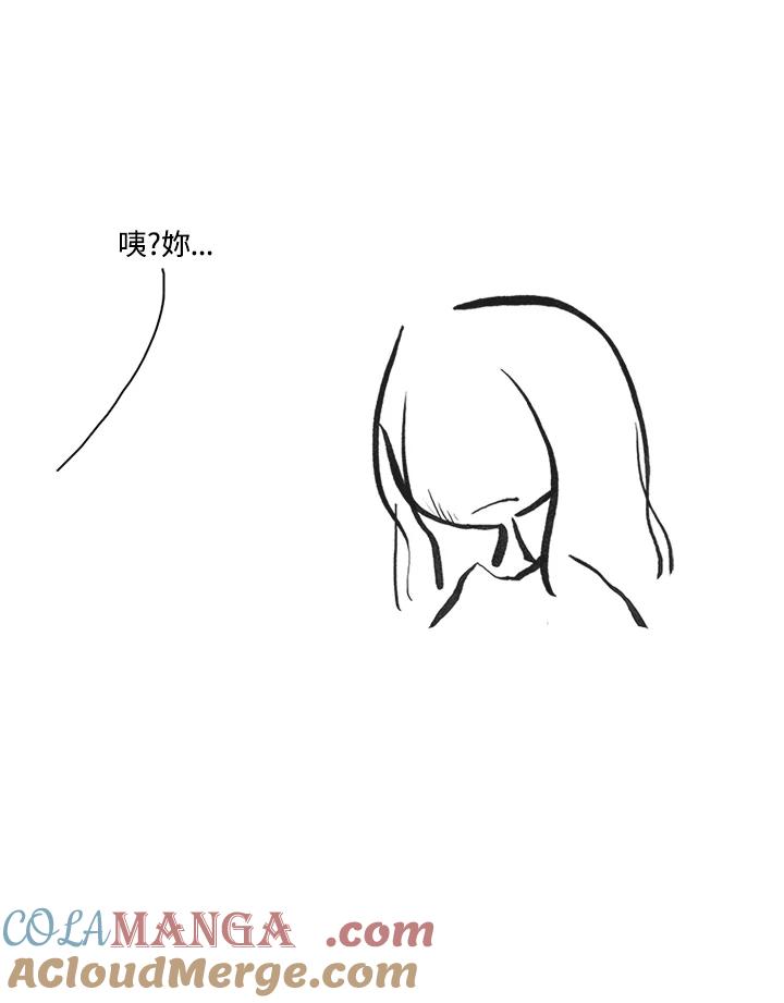 《啊，钱包忘了带》第3季 11-1(7) 第52页