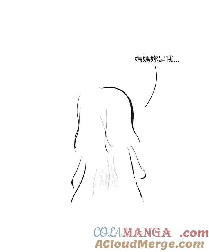 《啊，钱包忘了带》第3季 11-1(7) 第22页