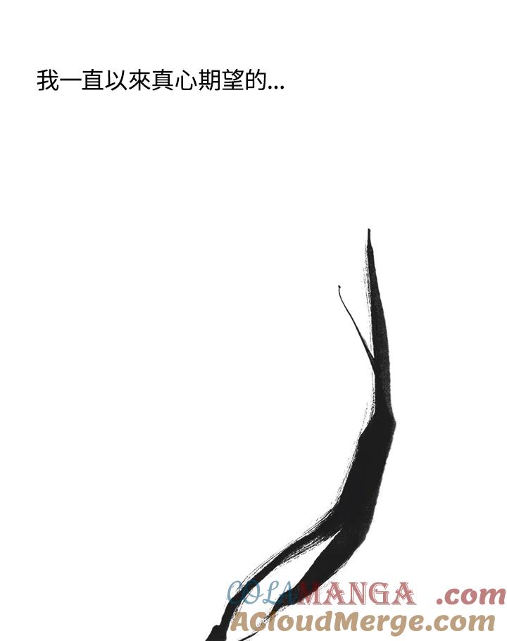 《啊，钱包忘了带》第3季 11-1(7) 第16页