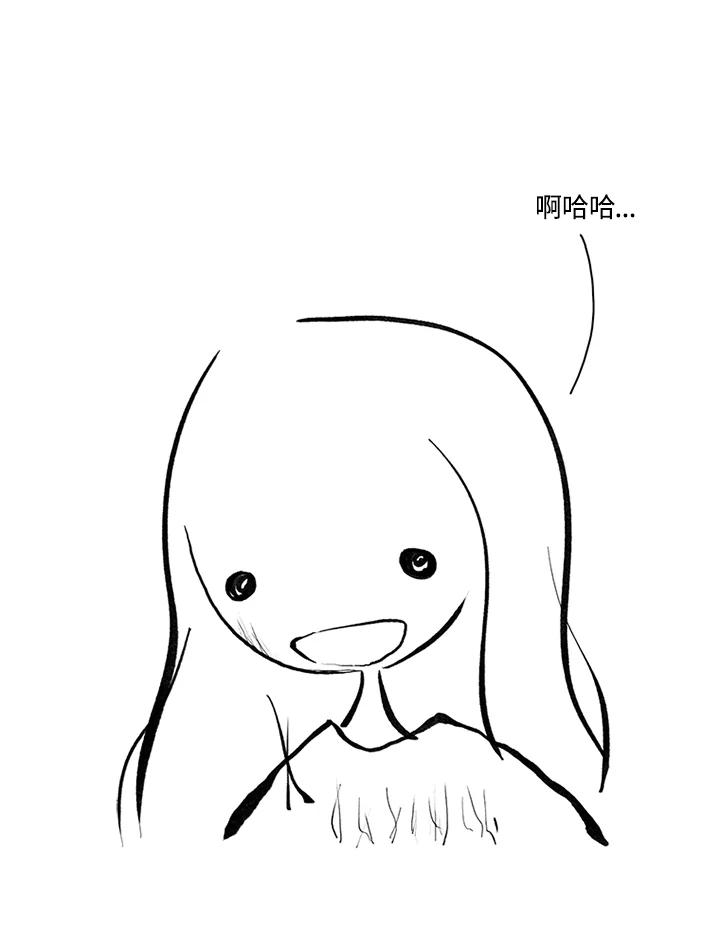 《啊，钱包忘了带》第3季 11-1(7) 第59页