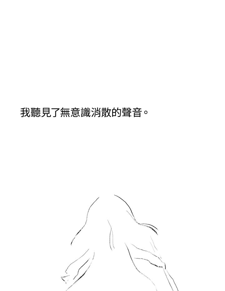 《啊，钱包忘了带》第3季 11-1(7) 第5页