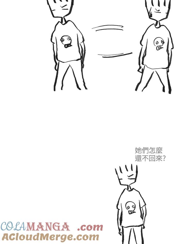 《啊，钱包忘了带》第3季 11-1(7) 第40页