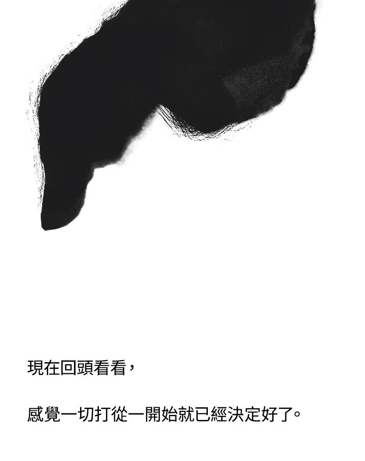 《啊，钱包忘了带》第3季 11-1(7) 第14页