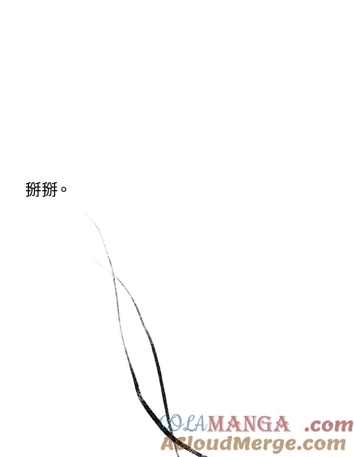 《啊，钱包忘了带》第3季 11-1(7) 第34页