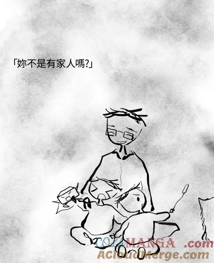 《啊，钱包忘了带》第3季 11-2 第46页