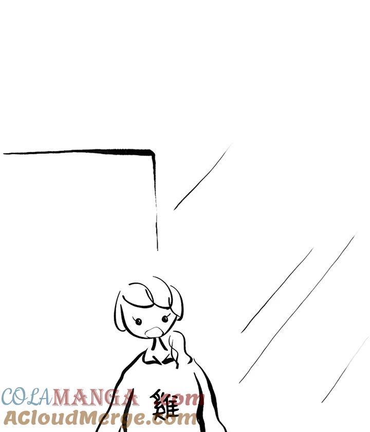 《啊，钱包忘了带》第3季 11-2 第58页