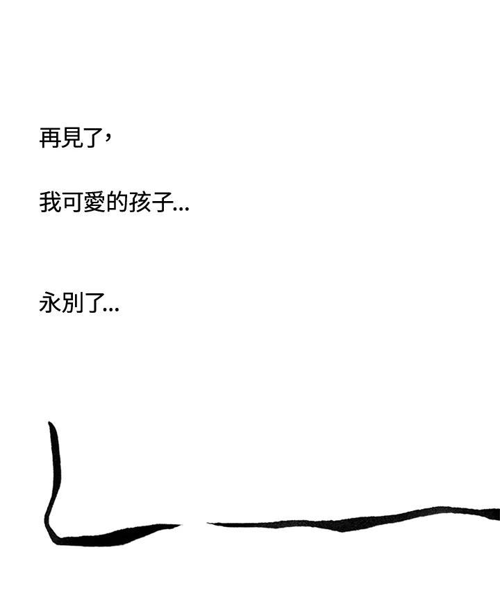 《啊，钱包忘了带》第3季 11-2 第66页