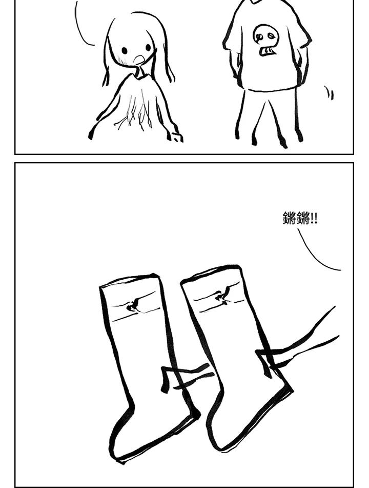 《啊，钱包忘了带》第3季 12-1 第29页