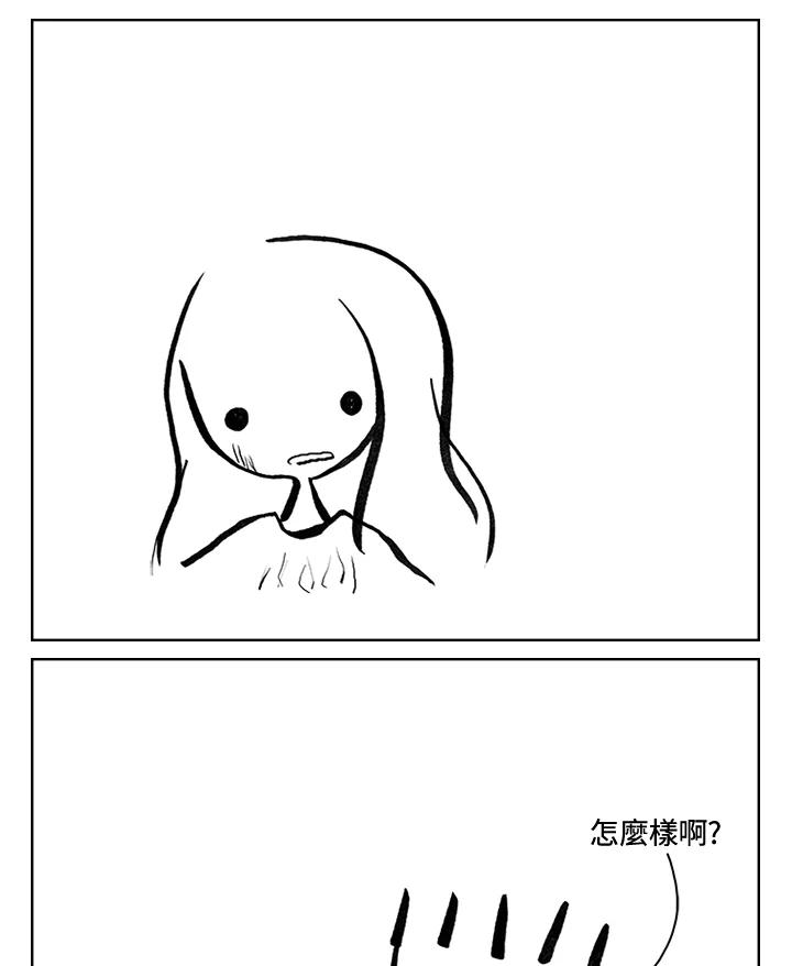 《啊，钱包忘了带》第3季 12-1 第38页