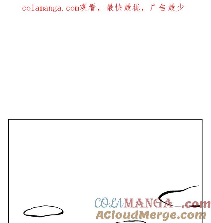 《啊，钱包忘了带》第3季 12-1 第1页