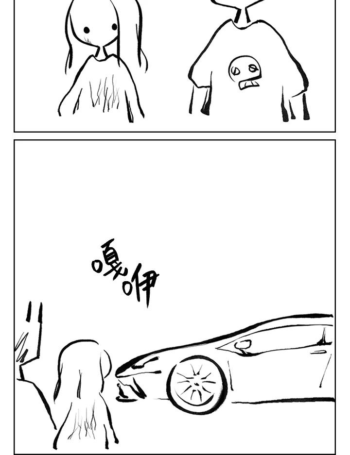 《啊，钱包忘了带》第3季 12-1 第51页