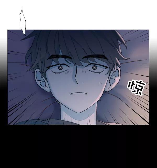 《SAVE ME》第8话 第16页