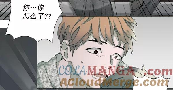 《SAVE ME》第8话 第37页