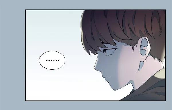 《SAVE ME》第8话 第98页