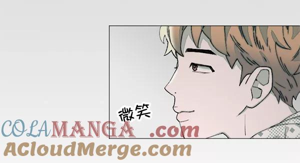 《SAVE ME》第8话 第33页
