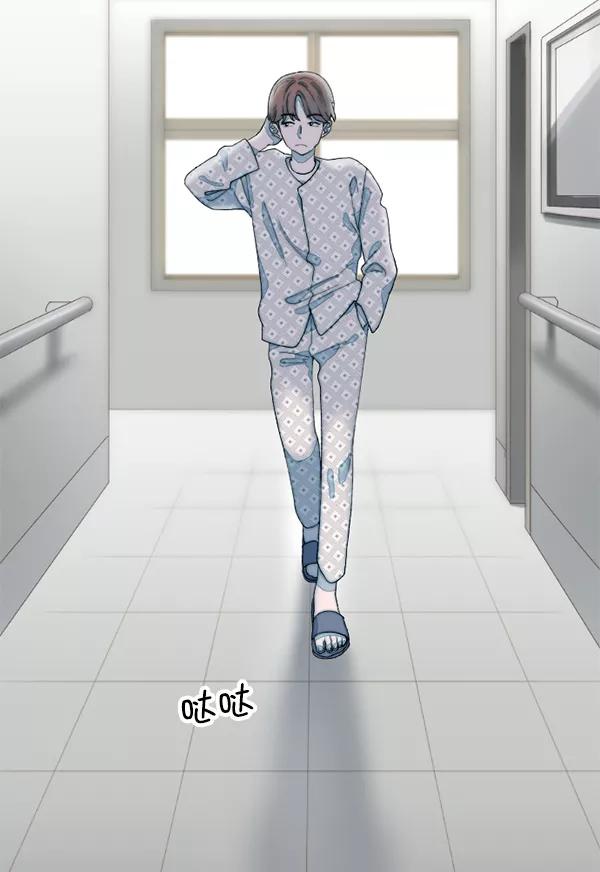 《SAVE ME》第8话 第112页