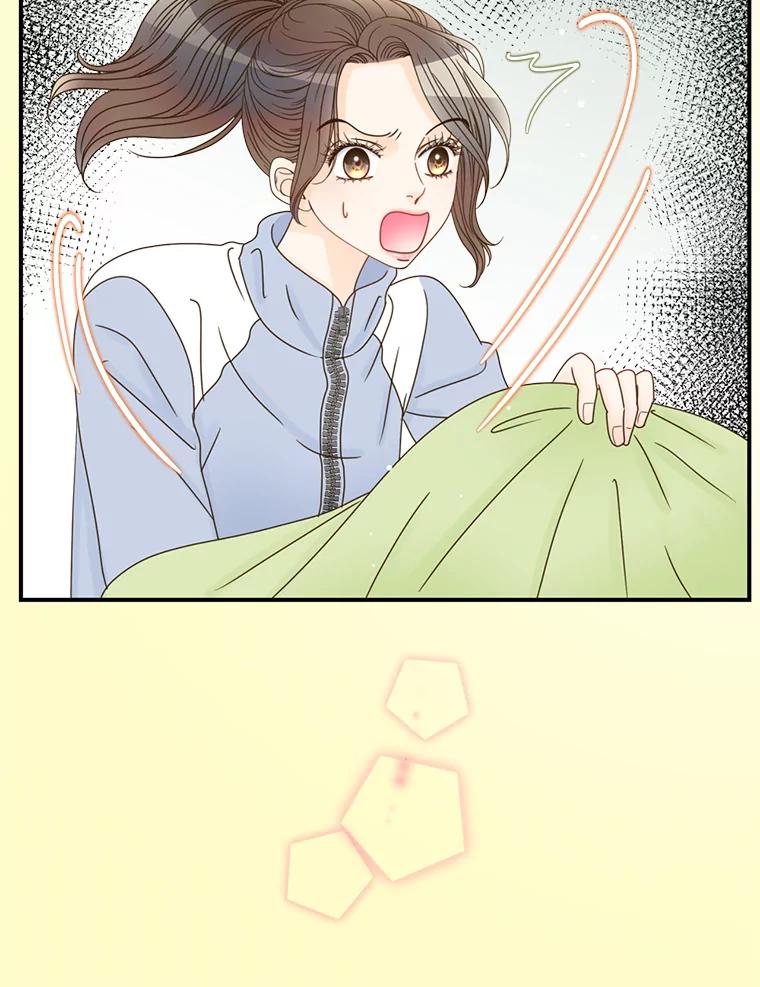 《难以拒绝的他》0.序章 第54页