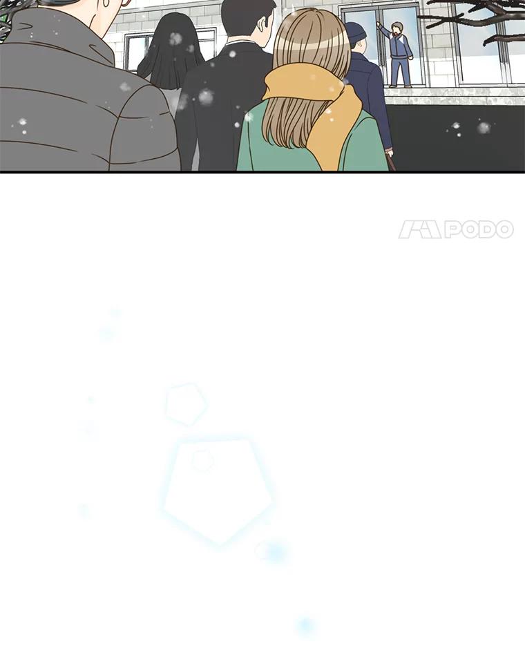 《难以拒绝的他》0.序章 第11页