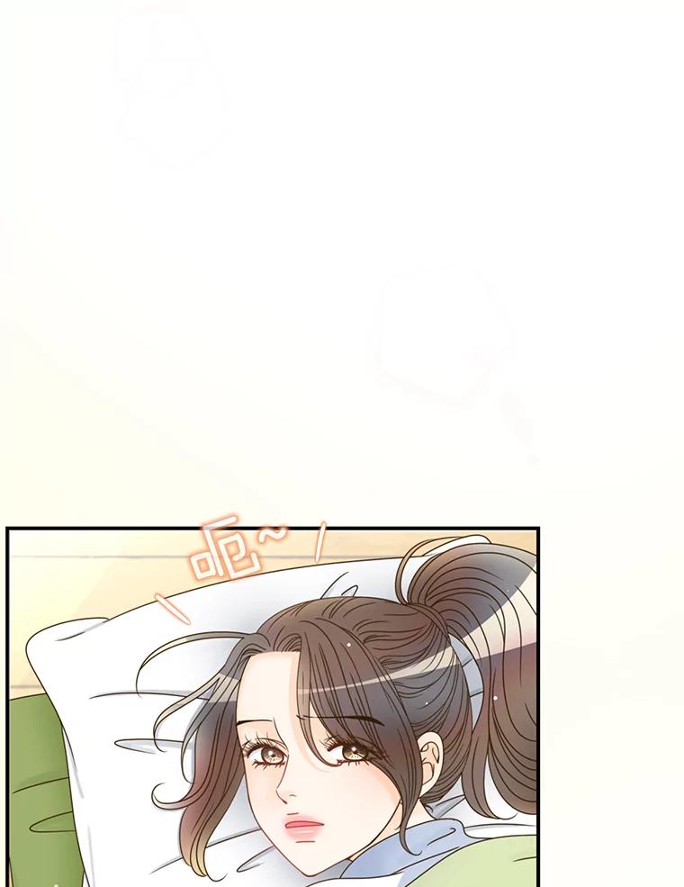 《难以拒绝的他》0.序章 第51页