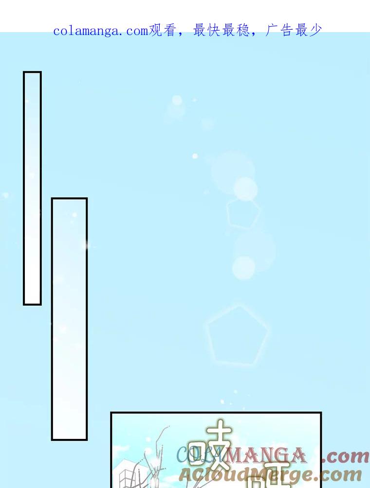 《难以拒绝的他》0.序章 第1页
