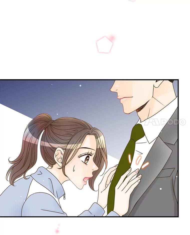 《难以拒绝的他》0.序章 第59页