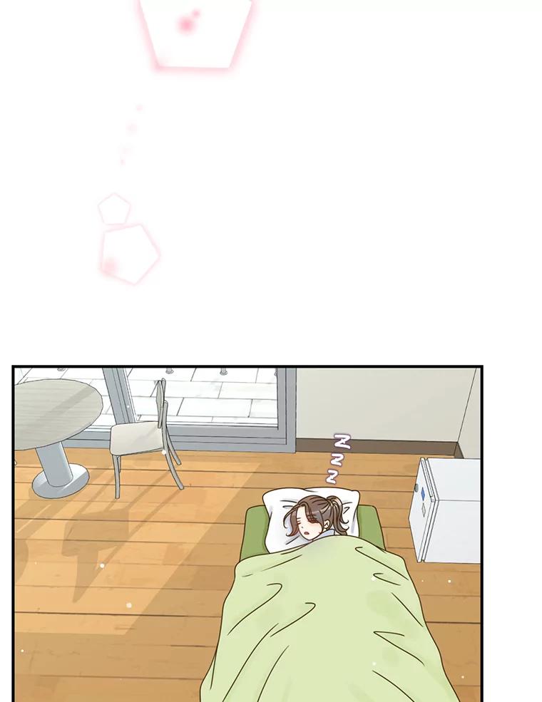 《难以拒绝的他》0.序章 第48页