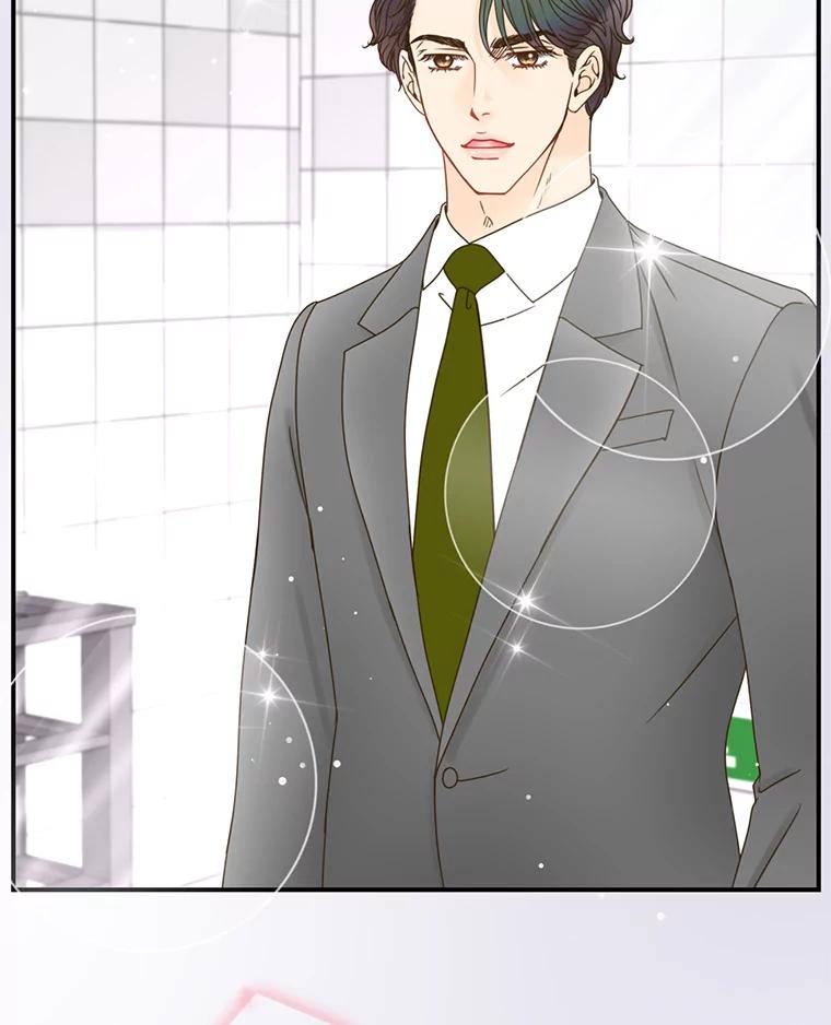 《难以拒绝的他》0.序章 第62页
