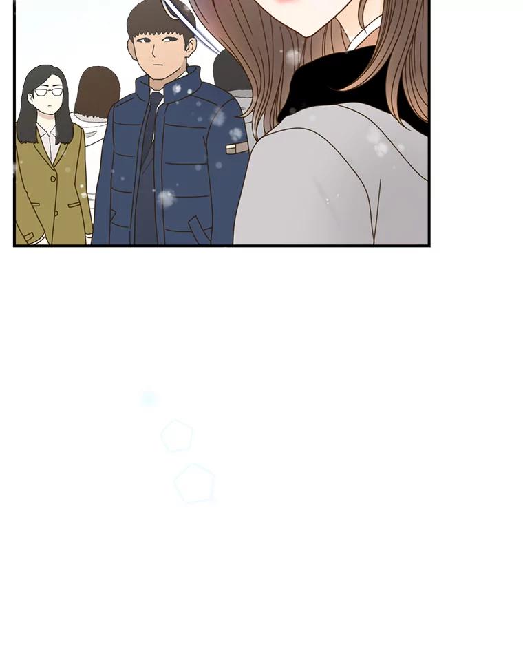 《难以拒绝的他》0.序章 第9页