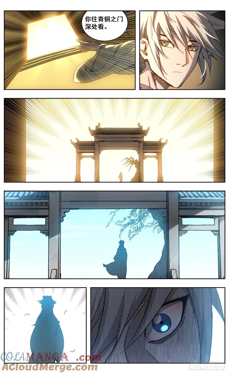 《The one》09-奖赏 第25页