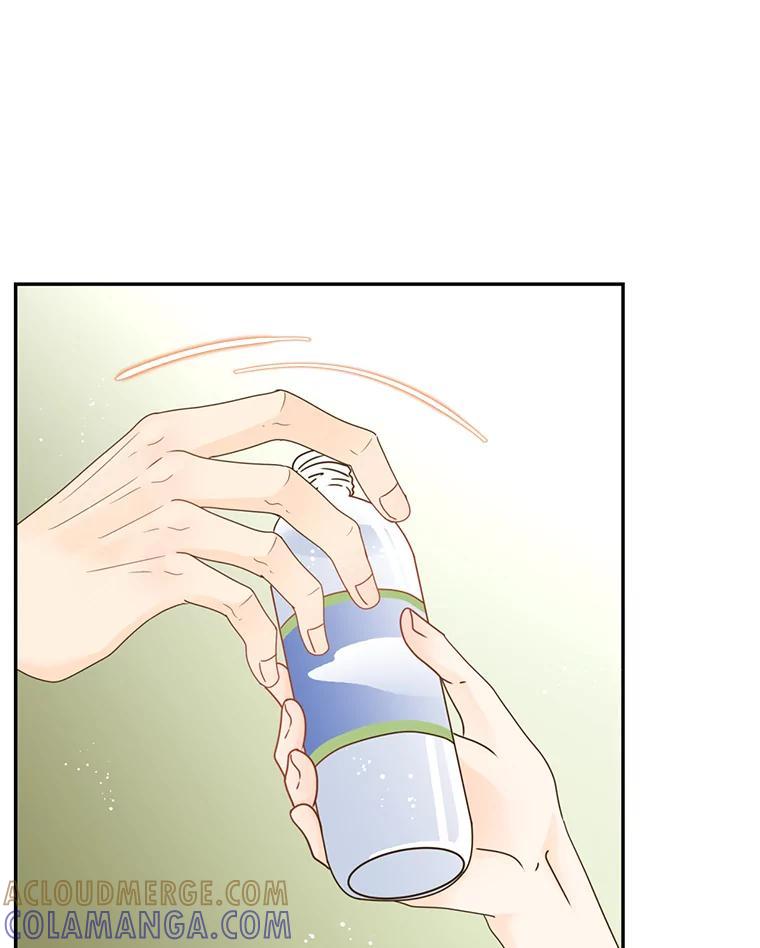 《难以拒绝的他》沈俊豪外传7.求婚 第13页