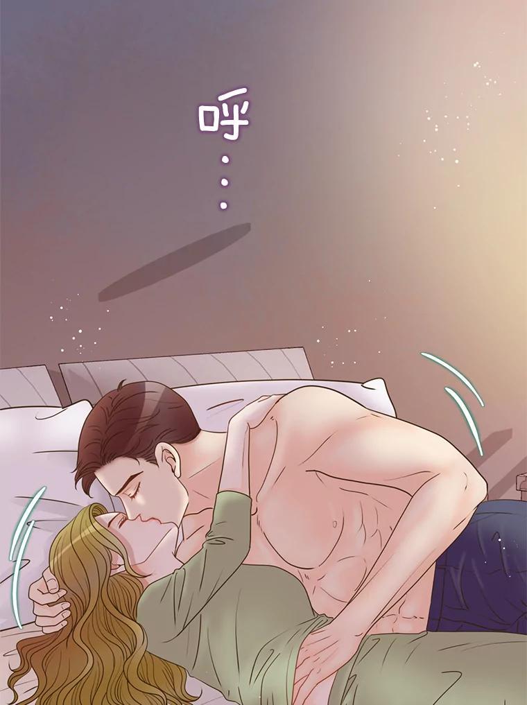 《难以拒绝的他》沈俊豪外传7.求婚 第55页