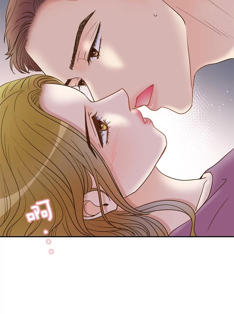 《难以拒绝的他》沈俊豪外传7.求婚 第52页