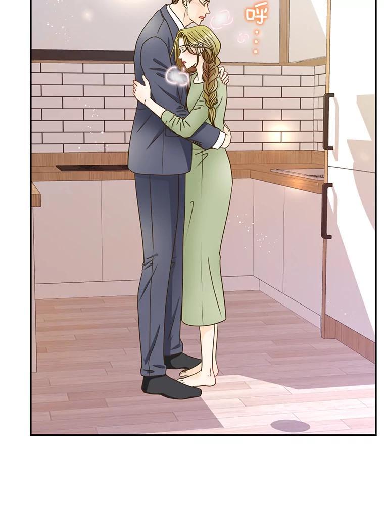 《难以拒绝的他》沈俊豪外传7.求婚 第3页