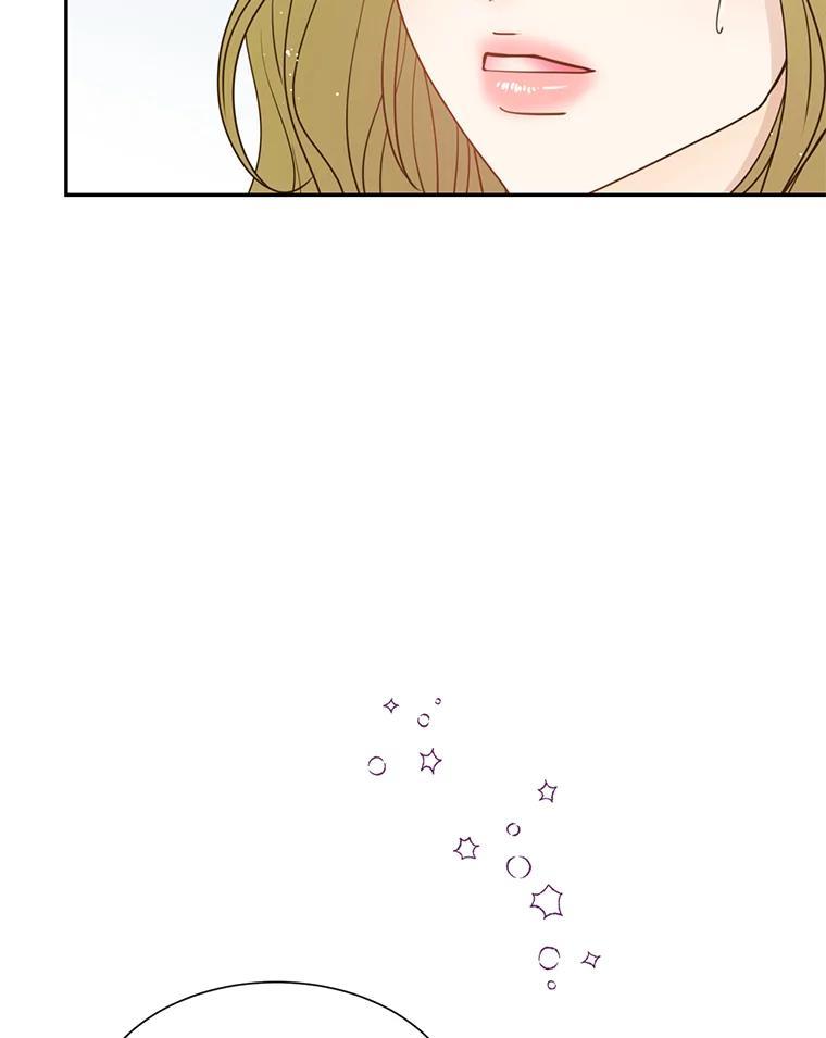 《难以拒绝的他》沈俊豪外传7.求婚 第39页
