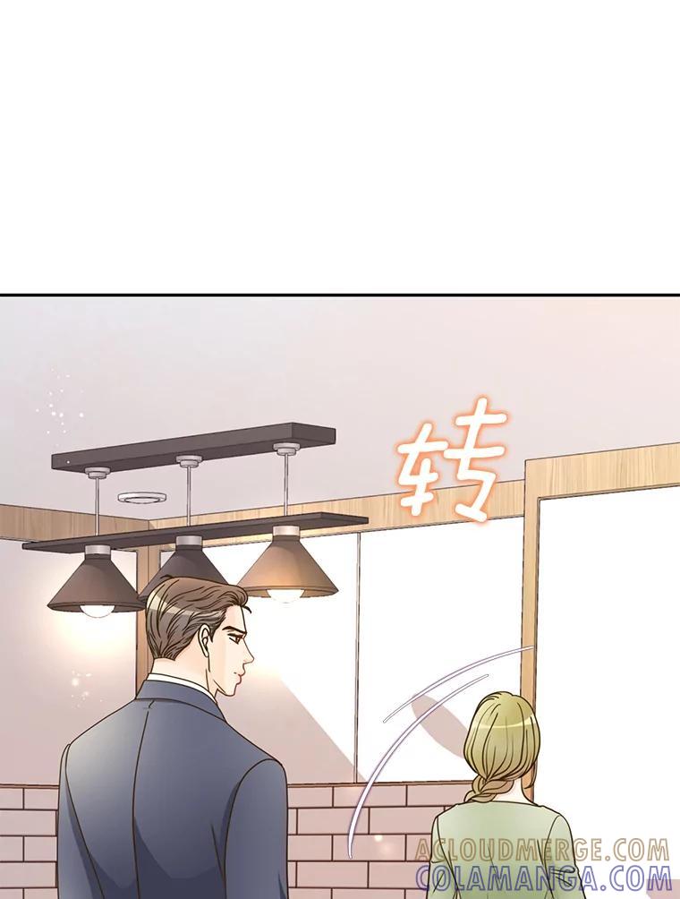 《难以拒绝的他》沈俊豪外传7.求婚 第5页