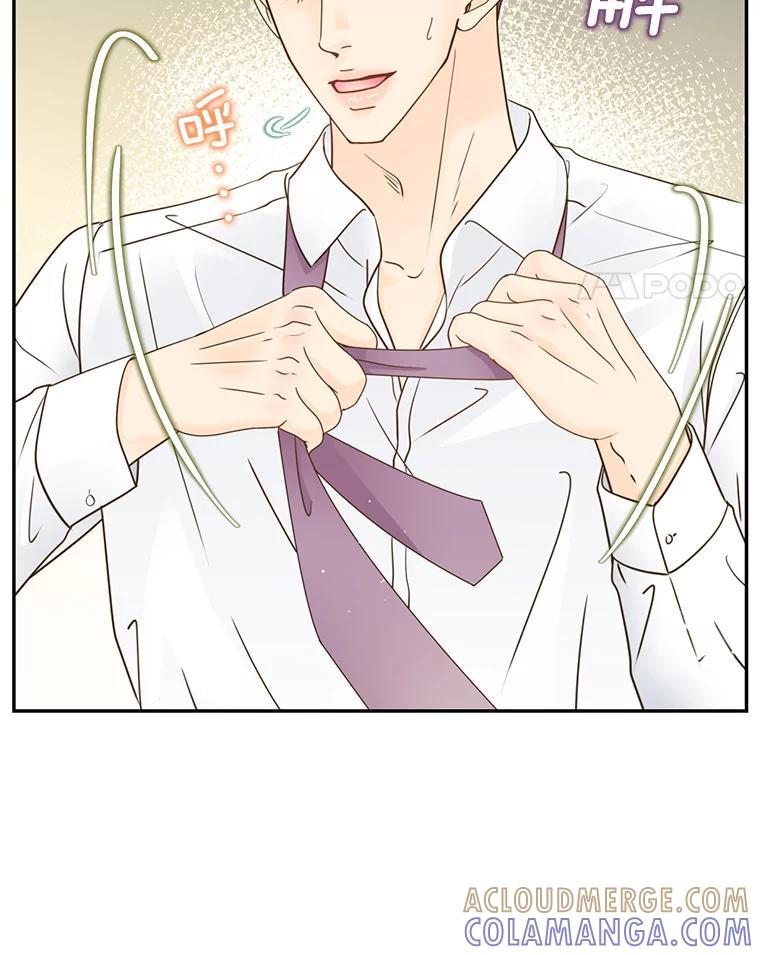 《难以拒绝的他》沈俊豪外传7.求婚 第37页