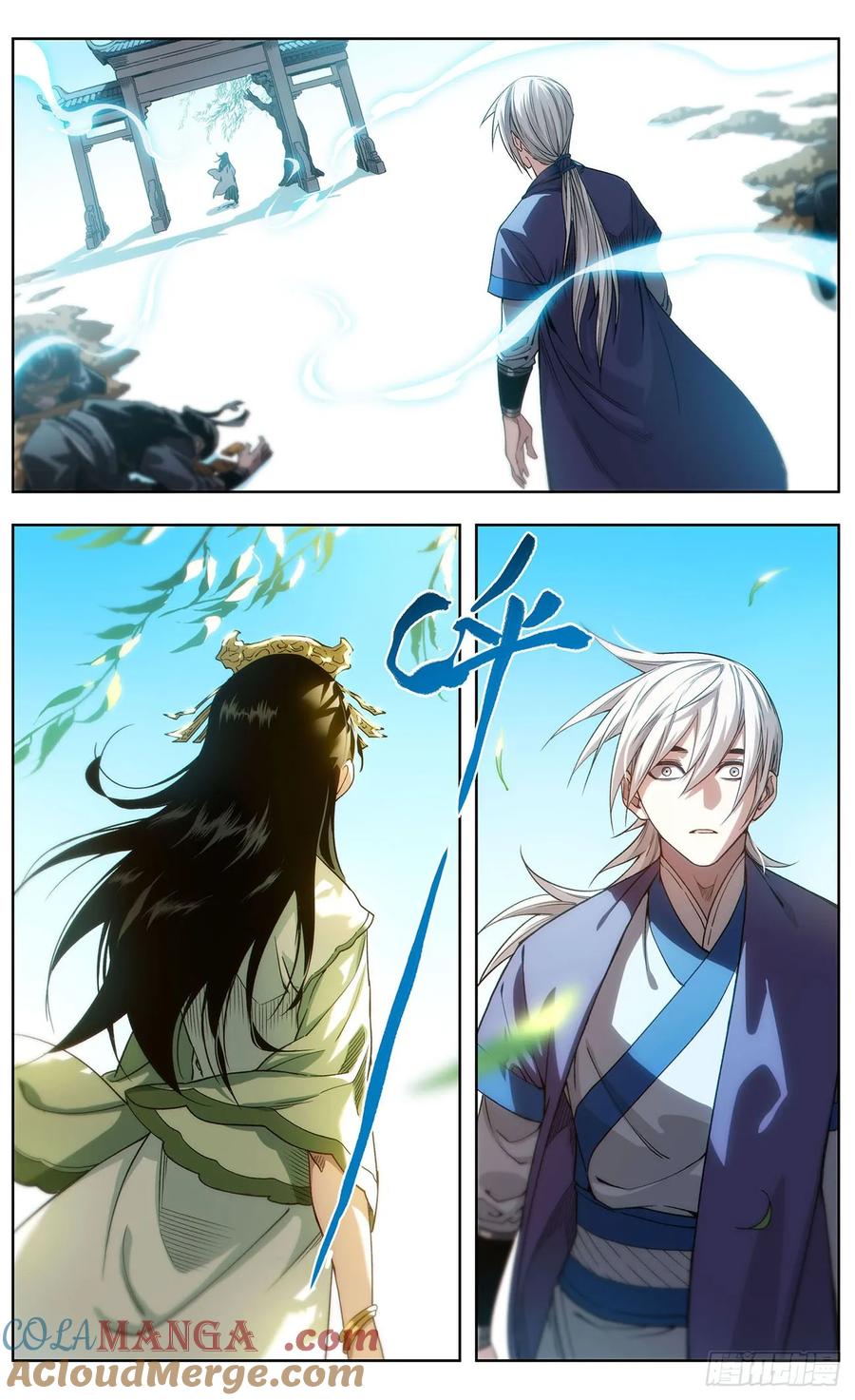 《The one》10-兔死狗烹 第3页