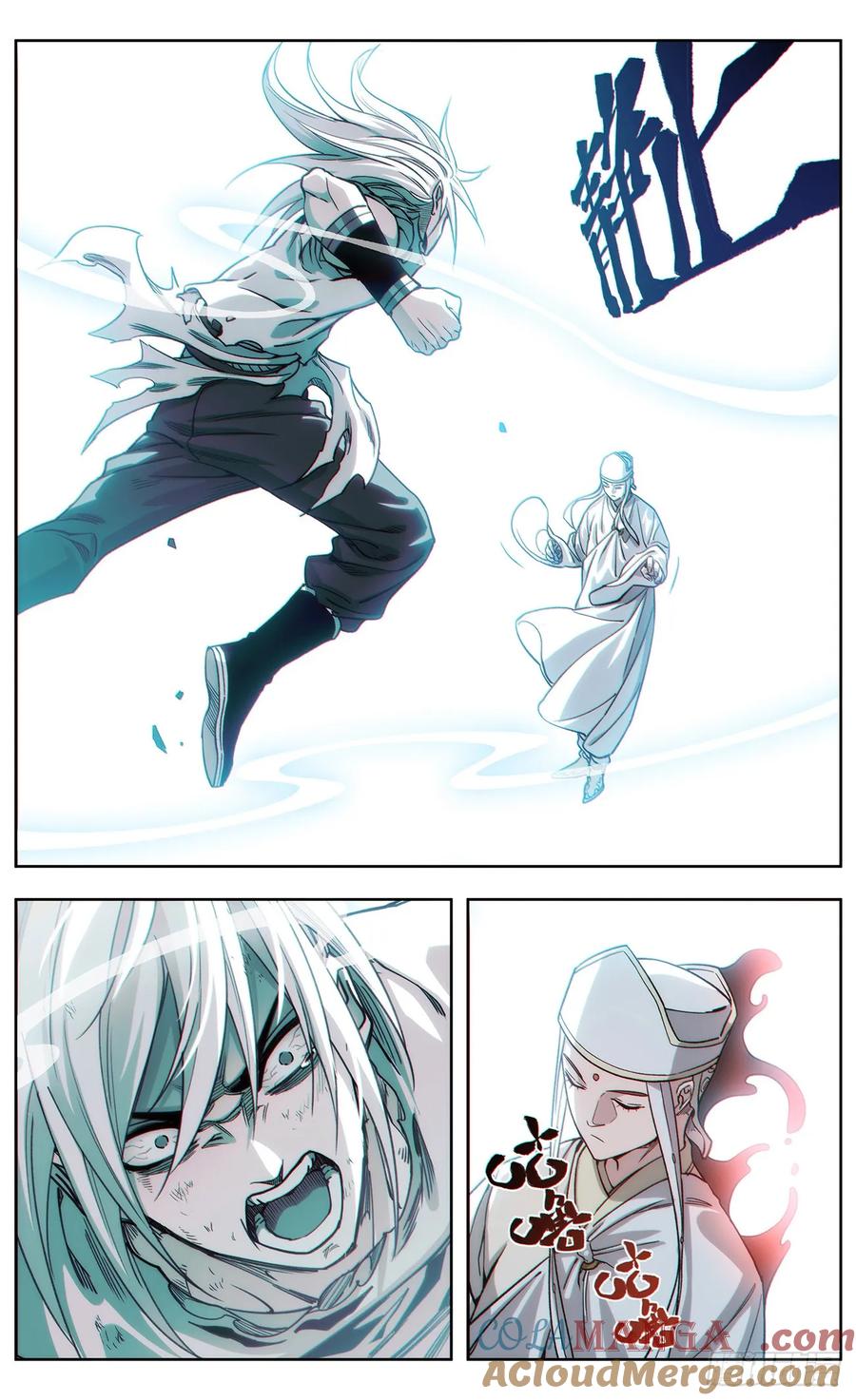 《The one》10-兔死狗烹 第21页