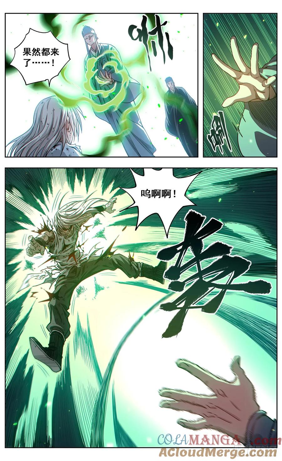 《The one》11-不空 金刚智 第7页