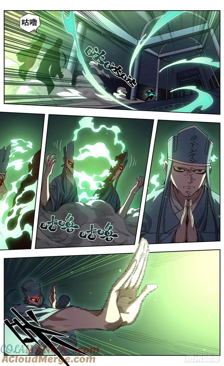 《The one》11-不空 金刚智 第17页