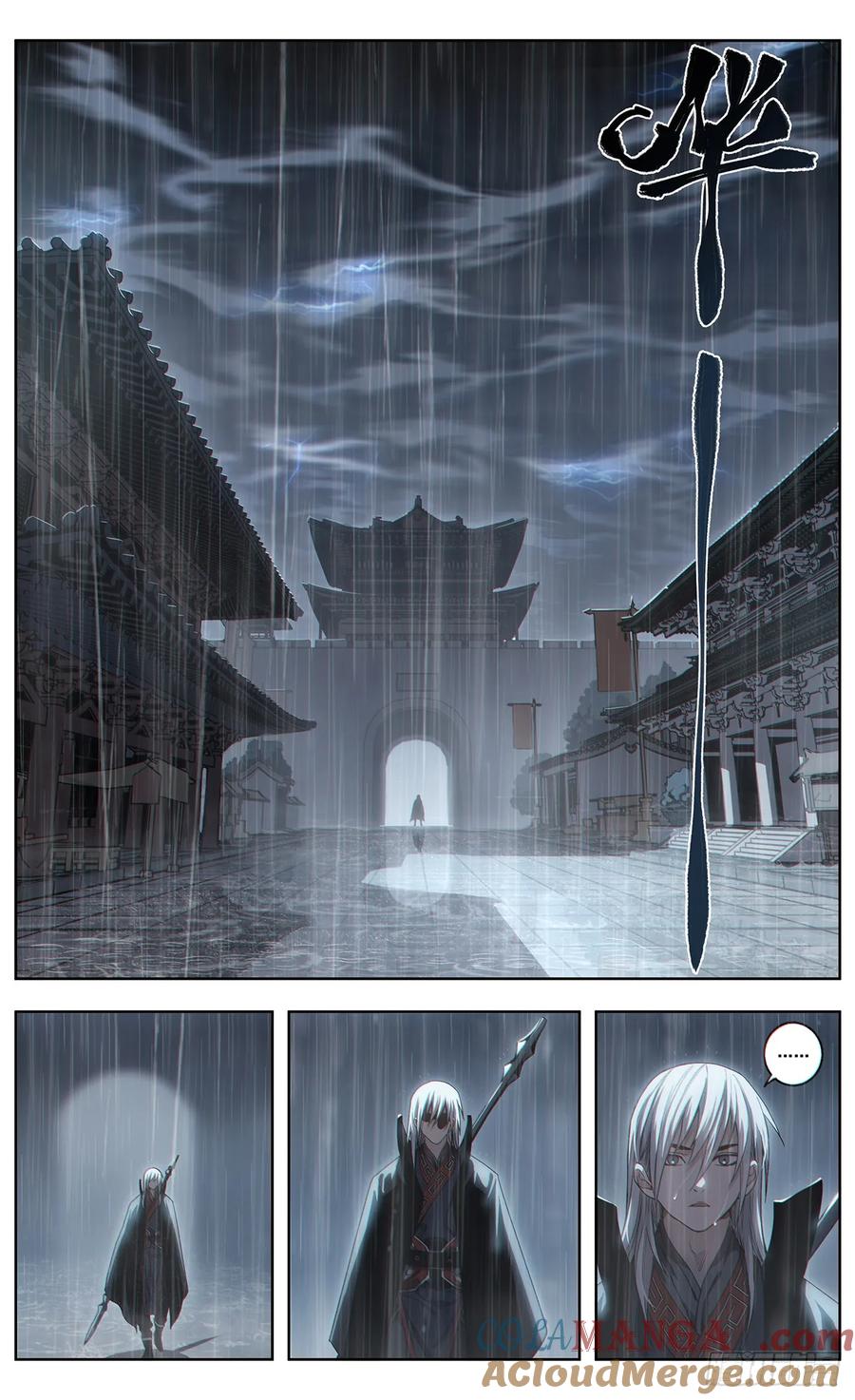 《The one》15-万邪避退 第3页