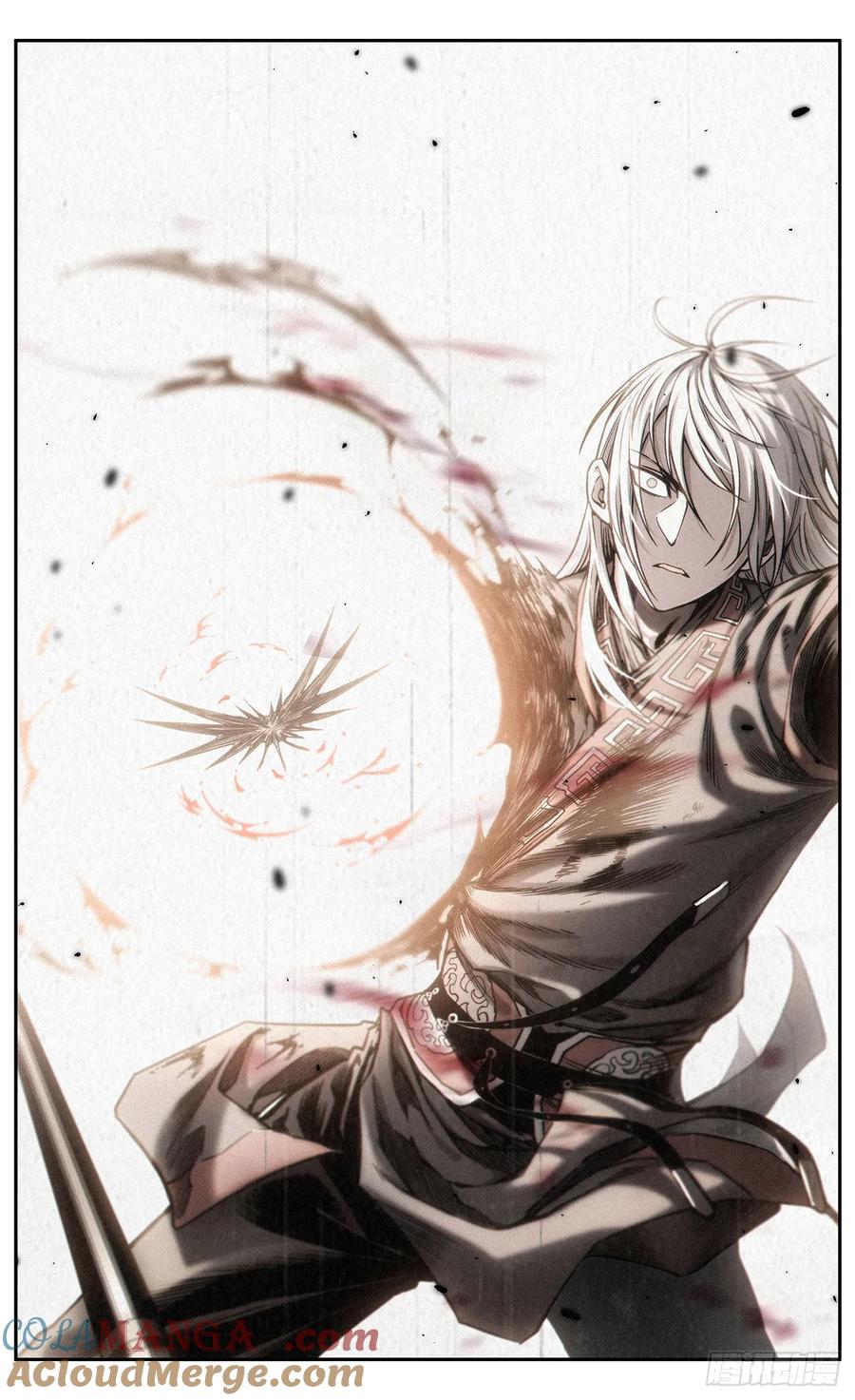 《The one》17-八思巴的力量 第27页