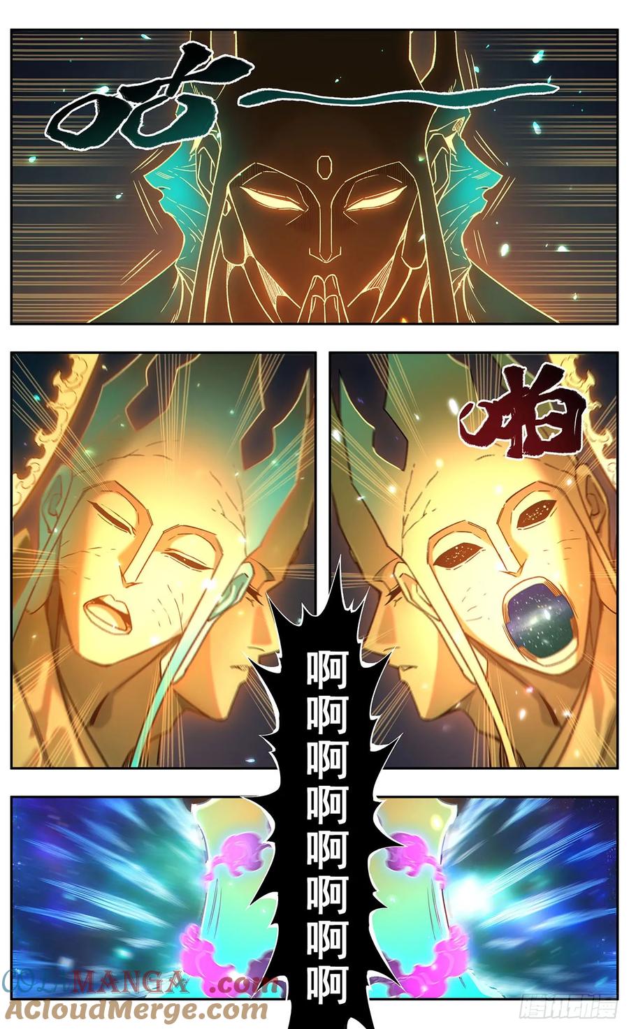 《The one》17-八思巴的力量 第19页