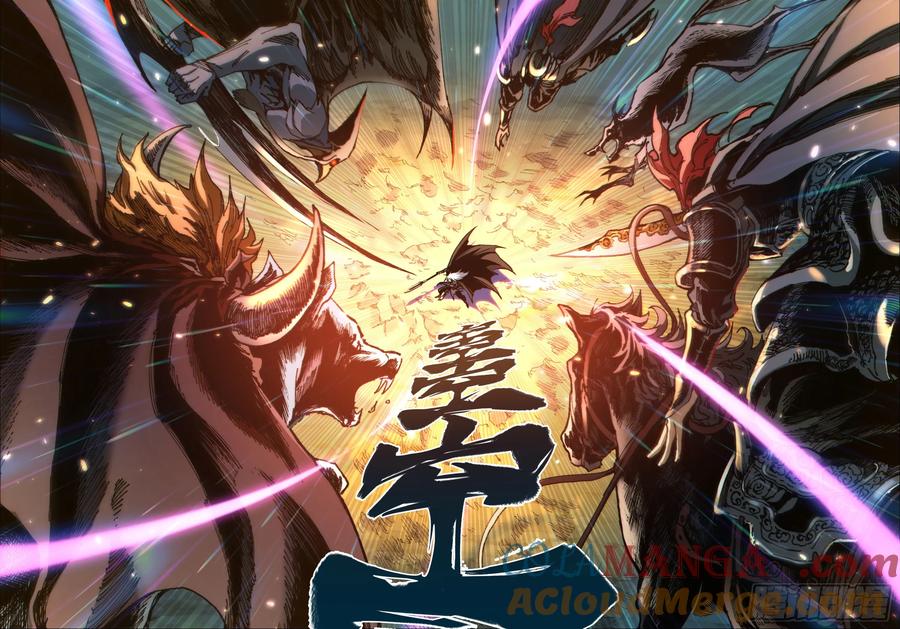 《The one》17-八思巴的力量 第25页